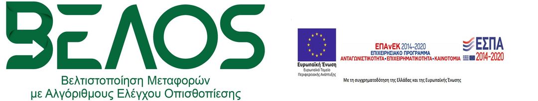 velos
